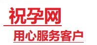 清远市捐卵试管助孕机构-代媽网